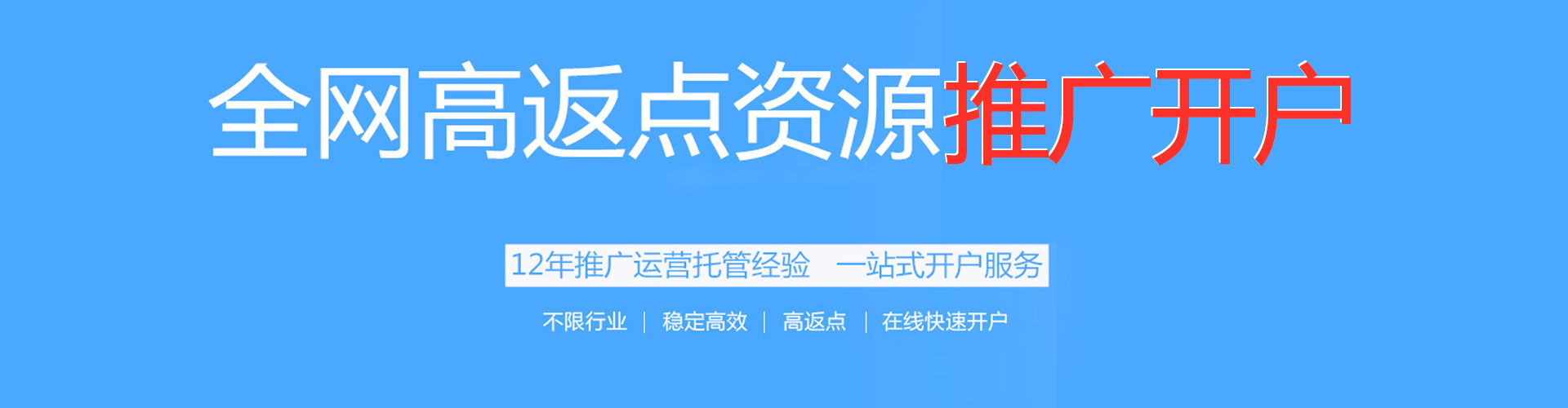 修水百度竞价赚钱