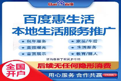 百度竞价广告成功案例集锦：如何玩转搜索引擎营销